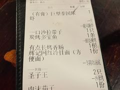 -辉记炭烧海鲜大排档·老字号(福田店)