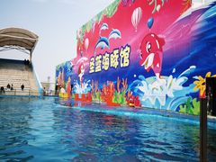 -北戴河圣蓝海洋公园