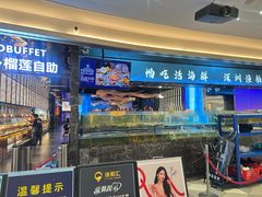 -渔舶汇蒸汽活海鲜·榴莲自助(领展中心城店)