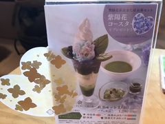 -伊藤久右卫门(宇治本店)