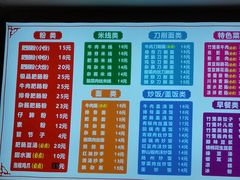 -青石桥老瓦房肥肠粉总店(青石桥总店)