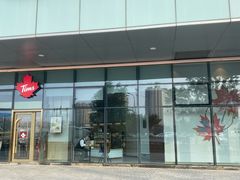 门面-Tims天好咖啡·贝果(凯德大峡谷购物中心店)