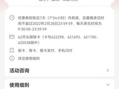 -上海置地广场(南京东路店)