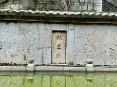 -阳明祠