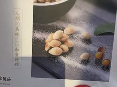 -雅玛花式铁板烧(国宏宾馆店)
