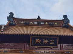 -钦赐仰殿道观