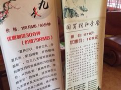 -大唐盲人按摩中心(黄山路店)