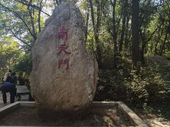 -棋盘山风景区