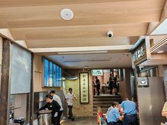 -新万鑫银丝面·非遗无锡味(惠山古镇店)