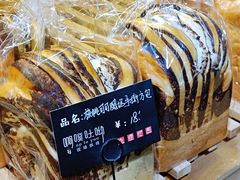 -啊噗吐呦现场烘焙(麦凯乐店)