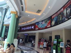 iphone_upload_pic-AMG海上明珠影城(上海环球港RealDCinema店)
