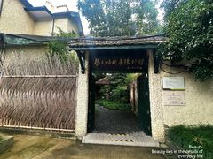 -上海蔡元培故居陈列馆