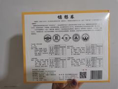 -德懋恭(西大街店)