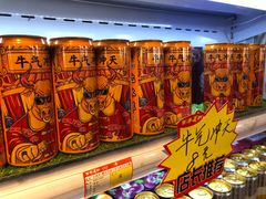-百年义利(北兴路店)