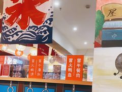 -怪物的冰与火(天虹商场中山路店)