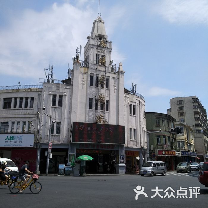 1980烧肉粽·38年老厦门味道