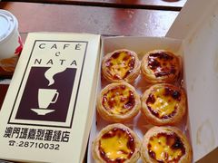 -玛嘉烈蛋挞(金利来大厦店)