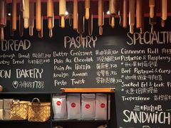 -TonTon(永康路店)