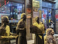 -都一处烧麦馆(前门店)