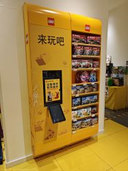 点击看大图 -乐高授权专卖店(岭南站NOVA店)