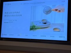-全季酒店(深圳会展中心岗厦地铁站店)