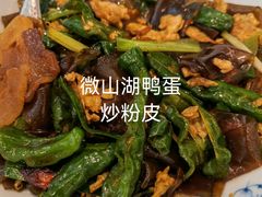 线椒炒鸡蛋-山东宾馆·齐鲁苑餐厅