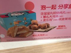 -麦当劳(国际社区店)