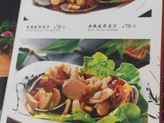 菜单-威海渔村(黄兴路店)