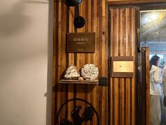 -仙峰天然面包(迎宾路店)