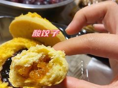酸饺子-玛尔哈巴·塔塔尔糕点(华侨小区店)