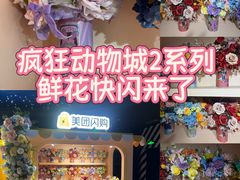 -美罗城