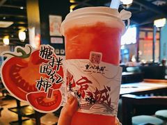 -重八牛府(花乡奥莱店)