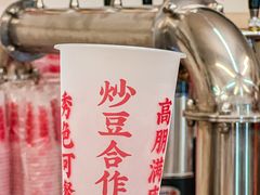 -炒豆合作社(东四总店)