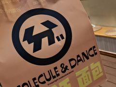 -分子跳动鲜活面包(五一大道店)