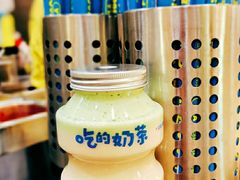 -快乐柠檬happylemon(北京APM店)