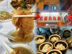 -新陶陶酒家