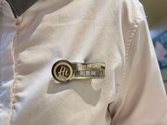 -海底捞火锅(杭州萧山宝龙广场店)