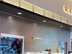 -多喝汤·粤式茶餐(太和金铂店)