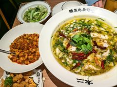 -太二酸菜鱼(兴业太古汇店)
