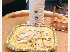 -太泰(万象城店)