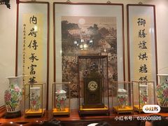-富华斋饽饽铺·宫廷糕点·伴手礼(护国新天地店)