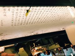 -绿茶餐厅(成都大悦城店)