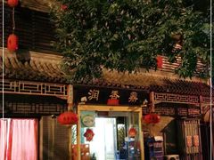 -鼎香润(德胜门内店)