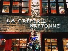 门面-LA CREPERIE BRETONNE布列塔尼法式餐厅(天童北路店)