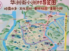 -小洲村
