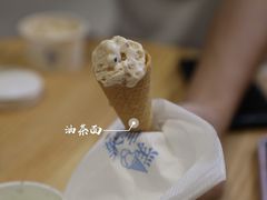 油茶面雪糕-歎雪糕低糖低脂Gelato冰淇淋