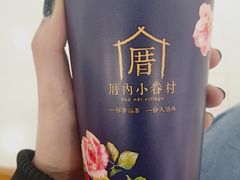 -厝内小眷村(西单大悦城店)