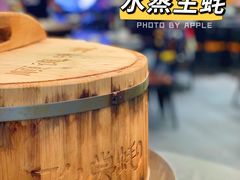 -飞尝蚝·顺德菜·鱼生(顺德总店)