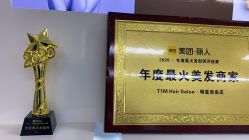 点击看大图 -未来美发·T1M HAIR SALON