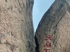 -丹东凤凰山景区